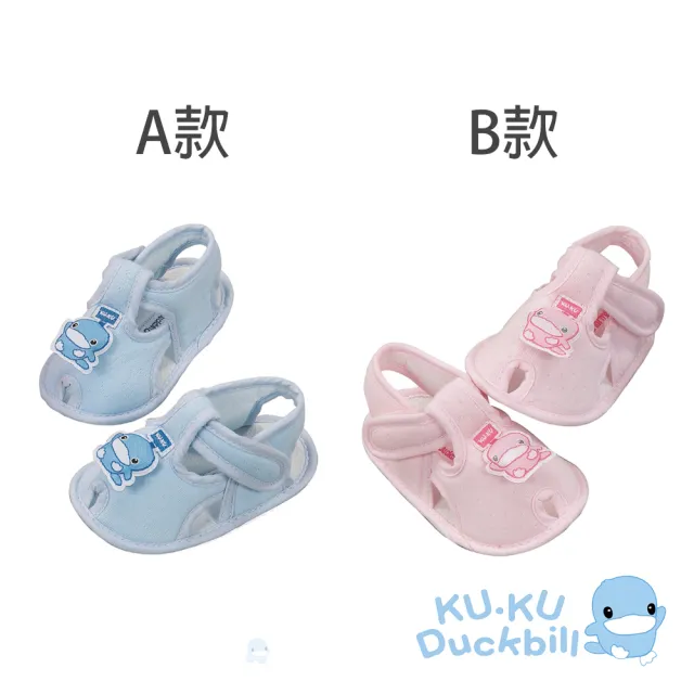 【KU.KU. 酷咕鴨】幼兒學步鞋-二雙組(多款任選)