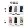 【DR. WOW】防風防水機能觸控手套(防風/防水/親子款/機車手套)
