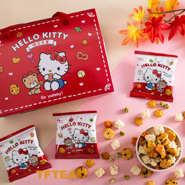 【翠菓子】HELLO KITTY X 泰迪小熊 綜合米菓-限定禮盒 14入/盒