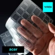 【YADI】acer Swift X N21H3 鍵盤保護膜(防塵套/SGS抗菌/防潑水/TPU超透光)