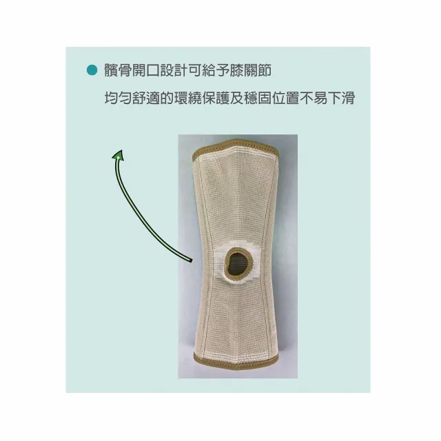 【海夫健康生活館】居家 肢體裝具 未滅菌 膝關節加強型 護膝 M號(H0018)
