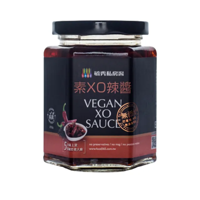 【毓秀私房醬】素ＸＯ辣醬(250g/罐)
