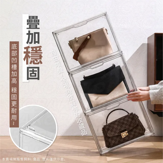 【KOBA】包包收納盒-4入(磁吸式 透明展示櫃 公仔收納盒 公仔展示盒 書本防塵收納 包包收納 鞋盒 收納盒)