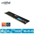 【Crucial 美光】DDR5 5600 16GB 桌上型 記憶體 (CT16G56C46U5)