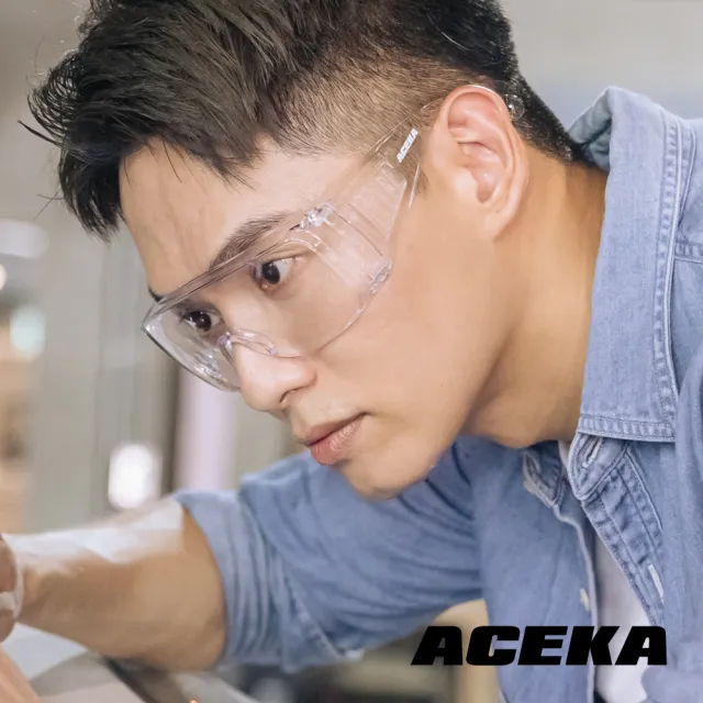【ACEKA】全罩式多用途防護眼鏡(SHIELD 防護系列)