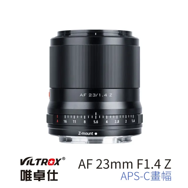 【VILTROX】Z 23mm F1.4 For Z-mount APS-C 公司貨(標準鏡 大光圈 唯卓三劍客)