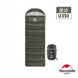 【Naturehike】U350全開式保暖睡袋 MSD07 2入組(台灣總代理公司貨)