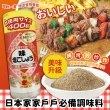 【美式賣場】Daisho 胡椒鹽(400g*2入/組)
