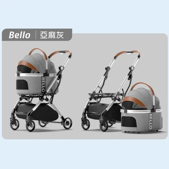 【Bello】WM01-T 鋁合金拉桿寵物推車(車包分離\附雨罩\網路人氣推薦bello寵物推車)