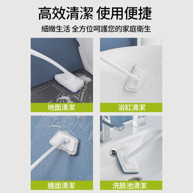【Dagebeno荷生活】梯形強力海棉清潔刷 可拆洗浴室廚房牆壁刷磁磚刷(2支+補充頭12入)