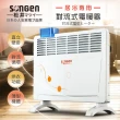 【SONGEN 松井】居浴兩用對流式電暖器 /暖氣機