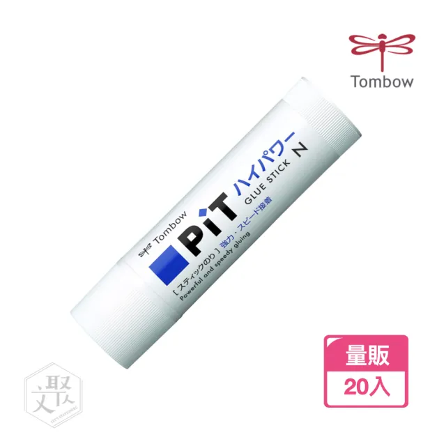 【TOMBOW】黏貼系 辦公用 口紅膠 中 20入 量販(原廠正貨)