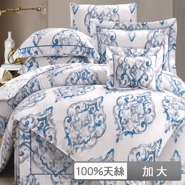 格蕾寢飾 CASA BELLE 《藍色珊瑚海》天絲四件式防蹣