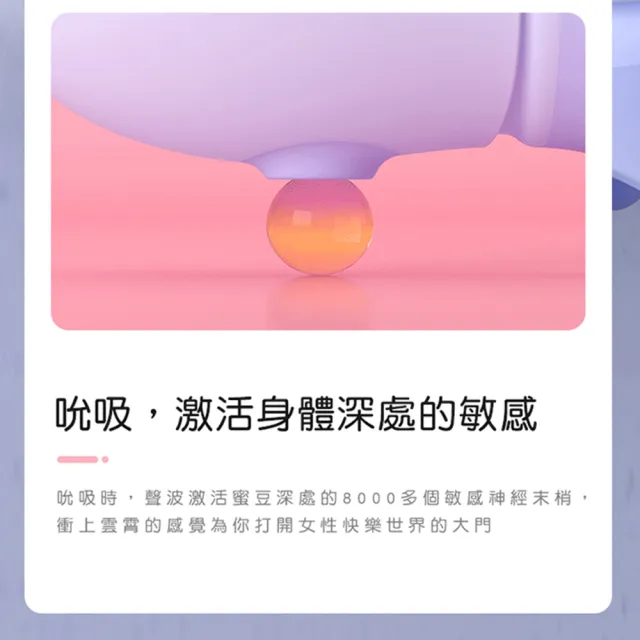 【GALAKU】元氣章魚｜舌舔脈衝吮吸跳蛋 心動版(情趣用品.情趣職人.按摩器.吸吮器)