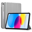 【ESR 億色】ESR億色 iPad 10 悅色系列 平板保護套