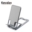 【Kavalan】鋁合金隨身折疊手機平板支架(95-FSD018)