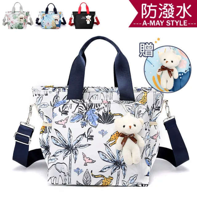 【Amay Style 艾美時尚】現貨女包 肩背包 媽媽包 防潑水印花多功能手提托特包(4色)