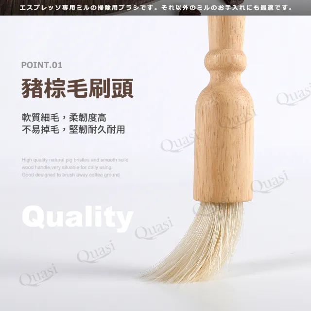 原木天然鬃毛磨豆機咖啡機清潔刷_3入組(毛刷 清潔刷 鍵盤刷 隙縫刷 殘粉清理 磨豆機清潔 咖啡渣清潔)