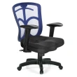 【GXG 吉加吉】短背美臀 電腦椅  2D滑面升降扶手(TW-115 E2J)