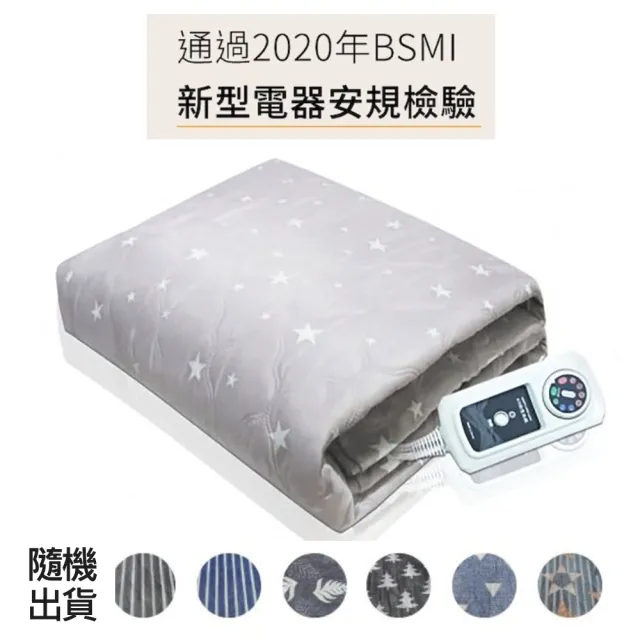 【甲珍】韓國甲珍恆溫省電型電熱毯 雙人 KR3800J(安心兩年保固)