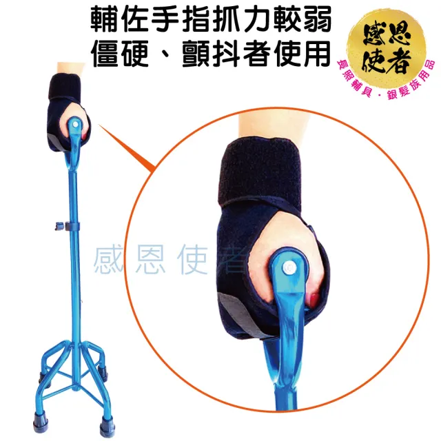 【感恩使者】復健車滑輪吊環手握固定套 一個 ZHCN2216 輔助手套(手部復健訓練)
