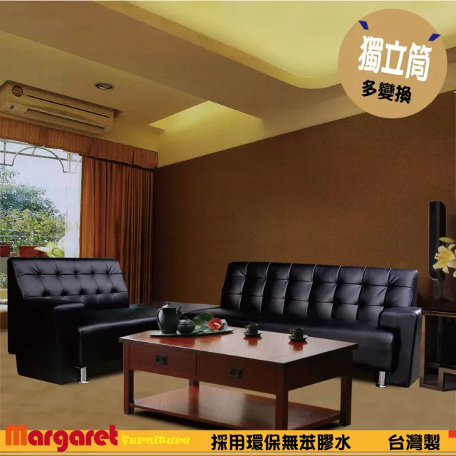 【Margaret】晶點花樣多變獨立筒沙發(5色)