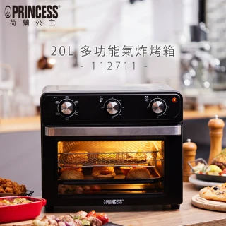 【PRINCESS 荷蘭公主】20L多功能氣炸烤箱(112711原廠)