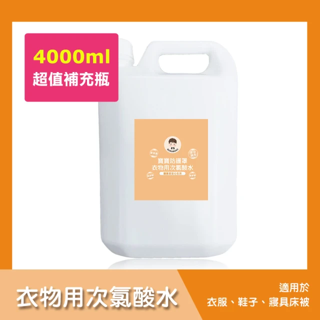 防疫防護衣