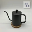 【CoffEETAiL】職人手沖咖啡細口壺 贈送溫度計(手沖壺)