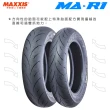 【MAXXIS 瑪吉斯】MA-R1 速克達專用 高性能賽車胎-10吋(90-90-10 50J 通用胎 R1)