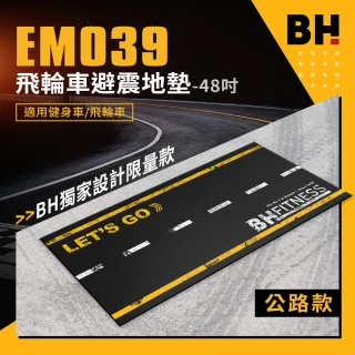 【BH】EM039飛輪車避震地墊-48吋(公路款)