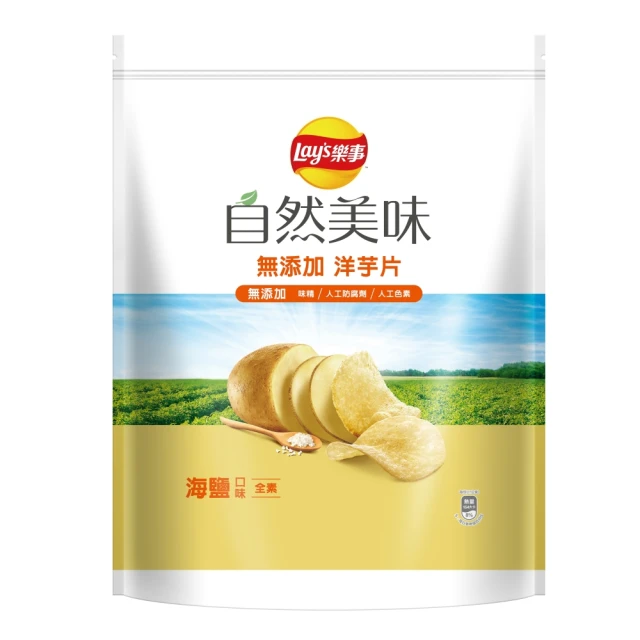 Lay’s 樂事 SIMPLY GOOD 樂事自然滋味夾鏈包-海鹽口味189G/袋