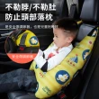 【ANTIAN】車用兒童安全睡枕 車載睡覺抱枕 汽車安睡靠枕 護頸頭枕