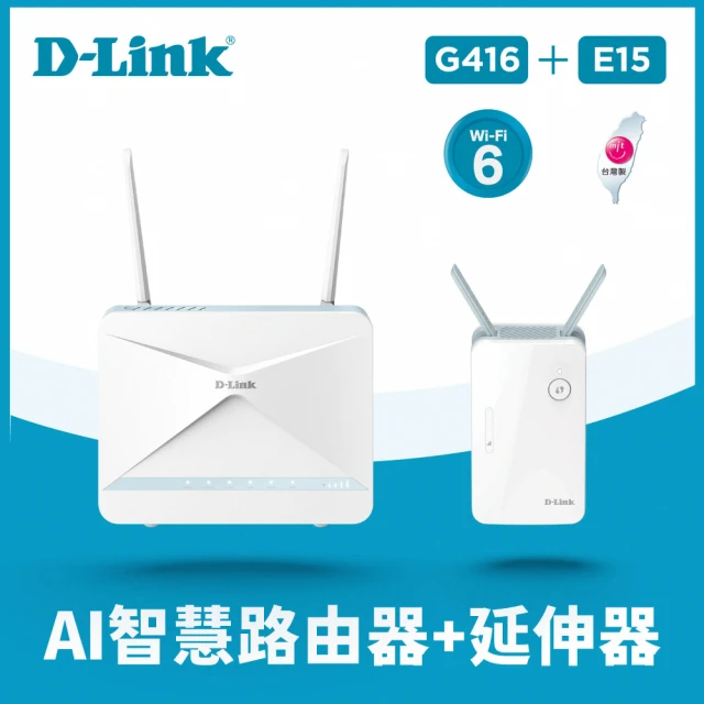 D-Link M60 AX6000 Wi-Fi 6 雙頻無線