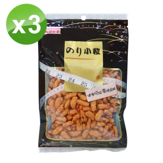 【有田製果】海苔小粒100gX3包(米果)