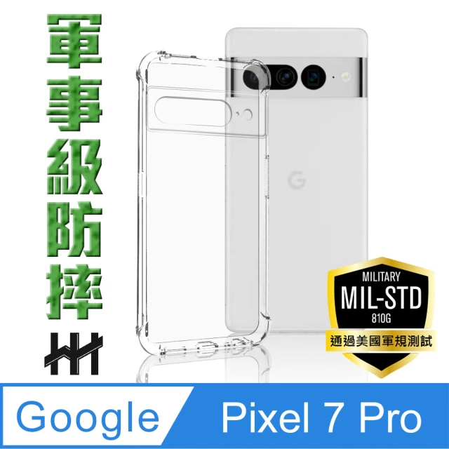 【HH】Google Pixel 7 Pro -6.7吋-軍事防摔手機殼系列(HPC-MDGLP7P)