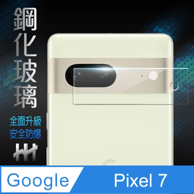 【HH】Google Pixel 7 鏡頭貼-鋼化玻璃保護貼系列(GPN-GLP7-LENS)