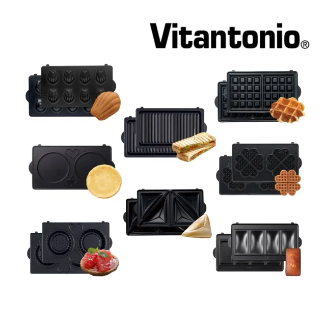 【Vitantonio】小V鬆餅機3烤盤超值特惠組(A區選1+B區選2)