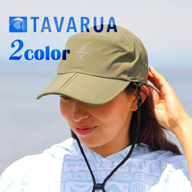 【TAVARUA】鴨舌帽 衝浪帽 潛水帽(衝浪 潛水 水陸兩用)