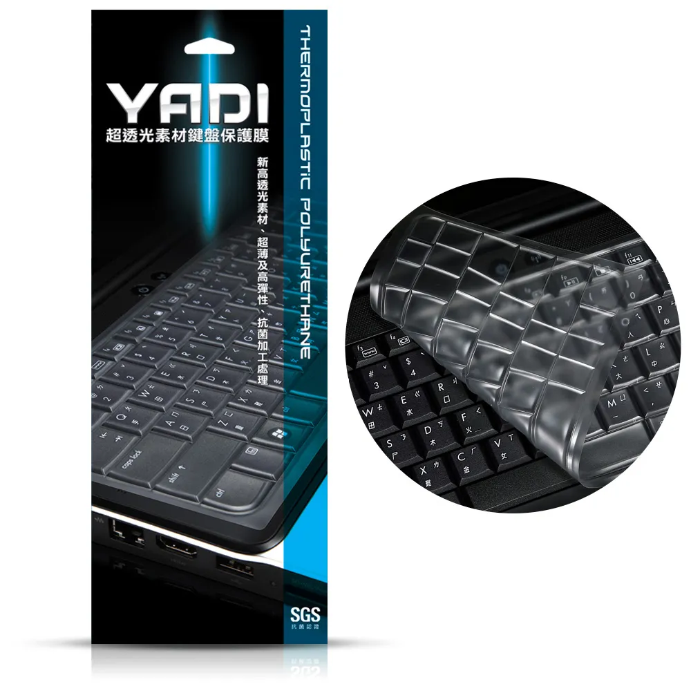 【YADI】acer Swift3 SF314-54G-54A2 鍵盤保護膜(防塵套/SGS抗菌/防潑水/TPU超透光)