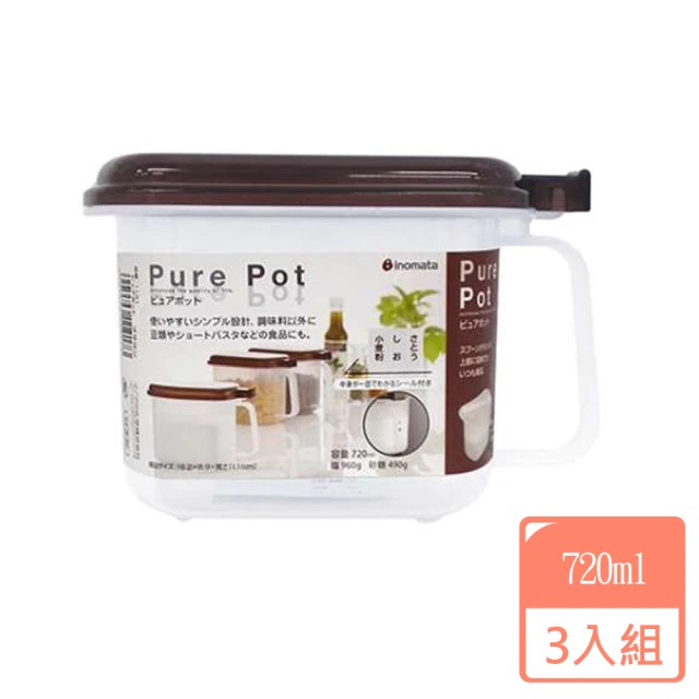 【inomata】廚房調味專用盒-3入組(廚房收納盒/日本進口)