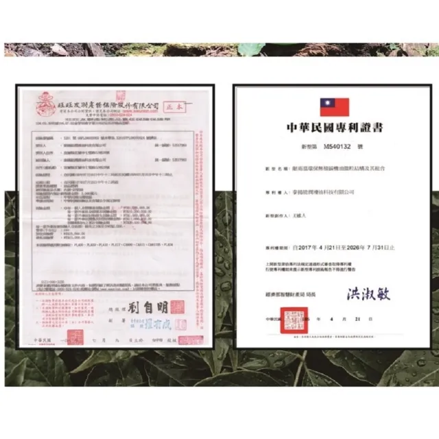 【索爾機油☆台灣好購】燃油系統添加劑-超值六入組(汽油精 清除積碳 環保省油 M1無敵小綠綠 台灣好購)