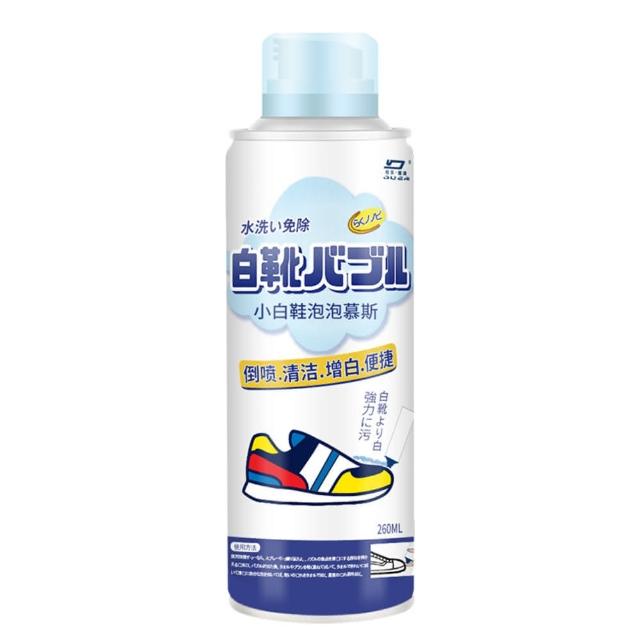 白鞋必備去汙 洗鞋 清潔劑 慕斯 260ml(清潔劑 擦鞋劑 小白鞋 泡沫乾洗液 去黃增白 擦鞋慕斯)