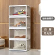 【HaRu日春生活】免組裝一體式折疊鞋盒-四層款(透明收納盒 鞋盒 置物盒 鞋櫃)