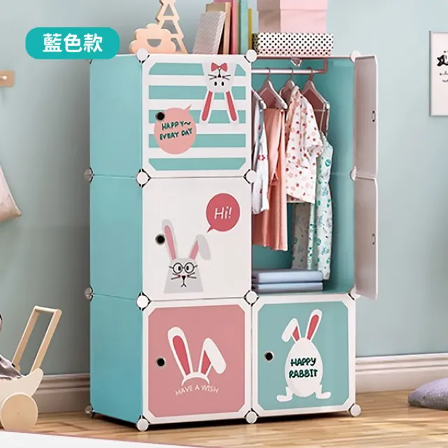 【收納部屋】兒童衣櫃(衣櫥 衣櫃 置物櫃 組合櫃 組合衣櫃)