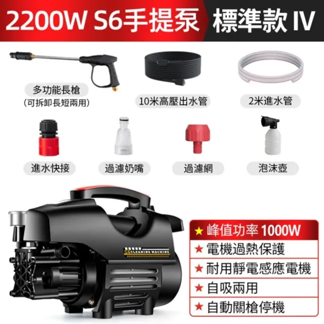 家用碎紙機推薦，評價最高CP值，FILUX 飛力士_伸縮把手直條狀碎紙機_ F665SB，在地品牌