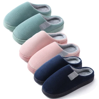 【iSFun】極簡條紋＊刷毛保暖室內拖鞋(顏色可選)