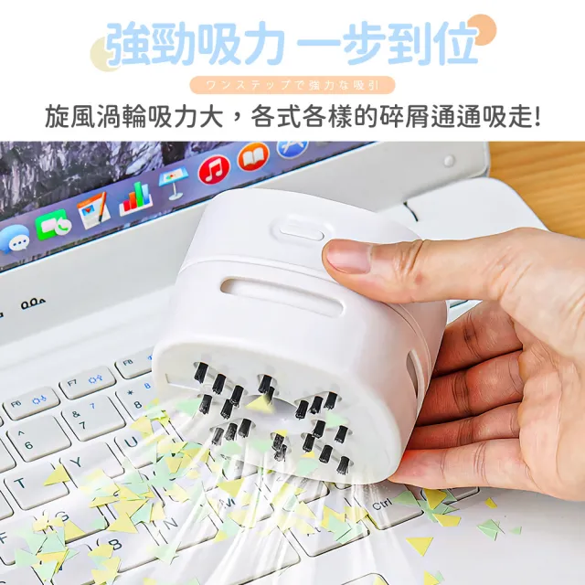 【Finger Pop】桌面吸塵器 免運費(桌面吸塵器 迷你吸塵器 吸塵器 小吸塵器)