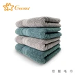 【Gemini 雙星】飯店級雙股編織系列毛巾(超值6入組)