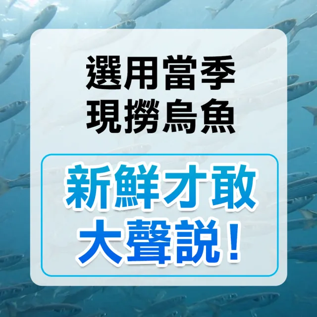 【吉好味】6兩*4片 揚信全國唯一連七年冠軍手工野生烏魚子(春節禮盒 送禮)